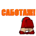 Nhãn dán