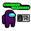 Nhãn dán