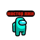 Nhãn dán