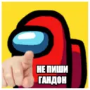 Nhãn dán