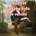 Stika