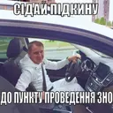 ស្ទីកเกอร์