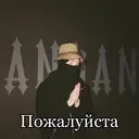 Стикер