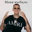Стикер