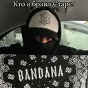 Стикер