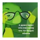 Կպչուն պիտակ