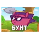 Կպչուն պիտակ
