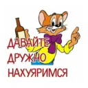 Կպչուն պիտակ