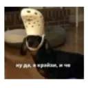 Կպչուն պիտակ