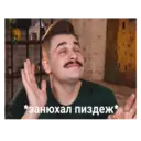 Կպչուն պիտակ