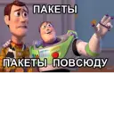 Կպչուն պիտակ