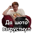 Наліпка
