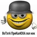 Autocollant
