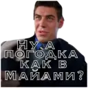 สติกเกอร์