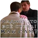 สติกเกอร์