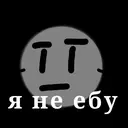 Ngjitës