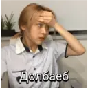 Կպչուն պիտակ