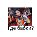 Կպչուն պիտակ