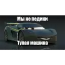 Naljepnica