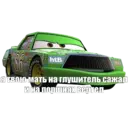 Naljepnica