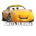 Naljepnica