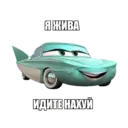 Naljepnica