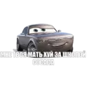 Naljepnica
