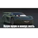 Naljepnica