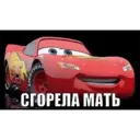 Naljepnica