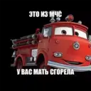 Naljepnica