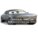 Naljepnica