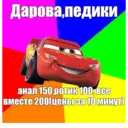 Naljepnica