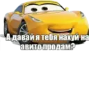 Naljepnica