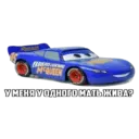 Naljepnica
