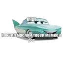 Naljepnica
