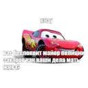 Naljepnica