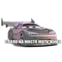 Naljepnica