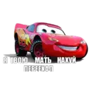 Naljepnica