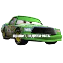 Naljepnica