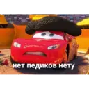 Naljepnica