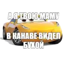 Naljepnica