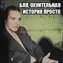 Стикер