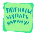 sticker