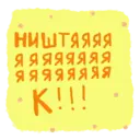 sticker