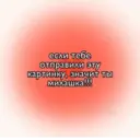 מדבקה