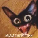 Стикер