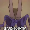 Стикер