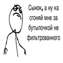Стикер