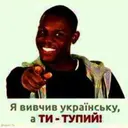 Стикер