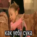 Стикер